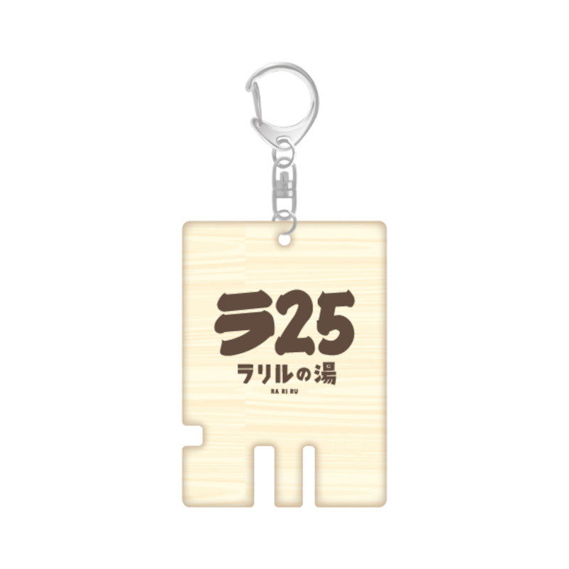 木札キーホルダー – RADWIMPS ONLINE STORE