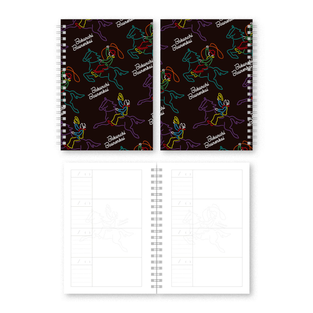 ALL ITEMS – RADWIMPS ONLINE STORE