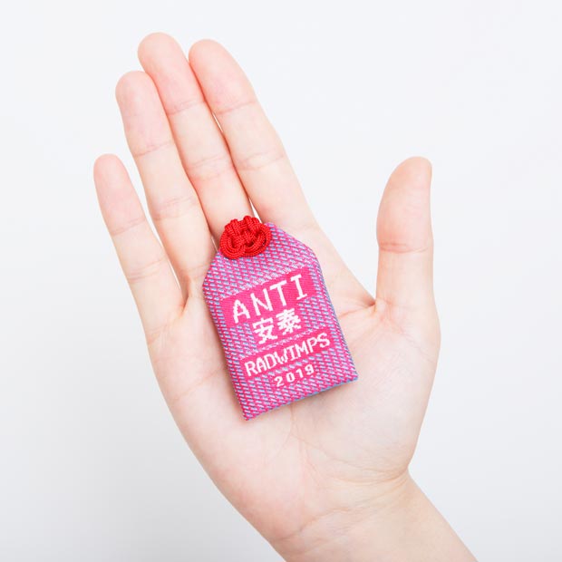 ANTI ANTI お守り – RADWIMPS ONLINE STORE
