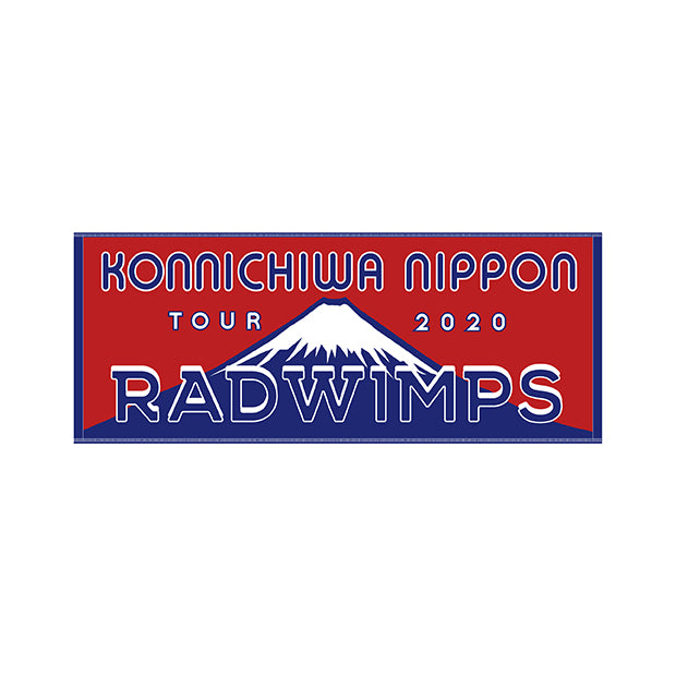 ジャガードフェイスタオル – RADWIMPS ONLINE STORE