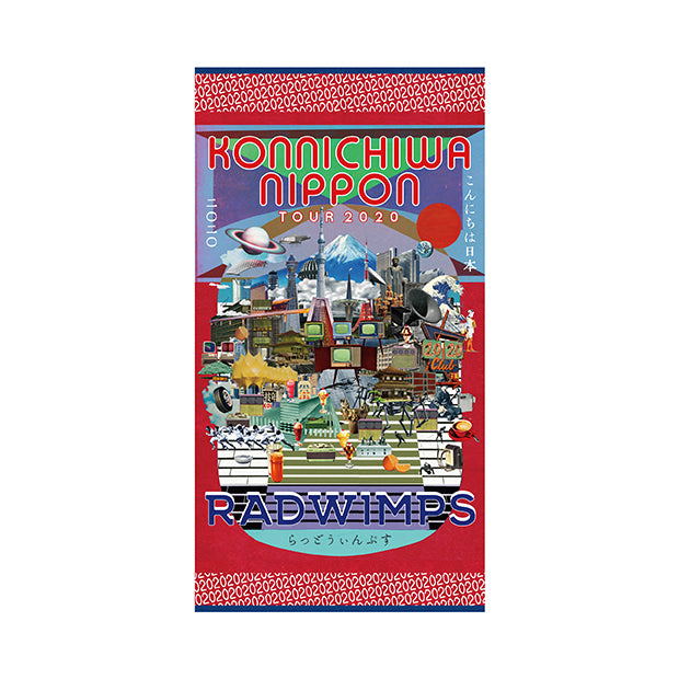 ビッグタオル – RADWIMPS ONLINE STORE