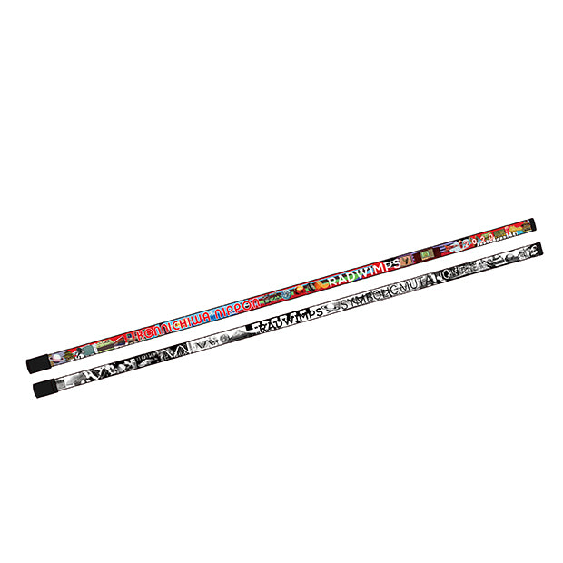 Gacha Belt – RADWIMPS ONLINE STORE