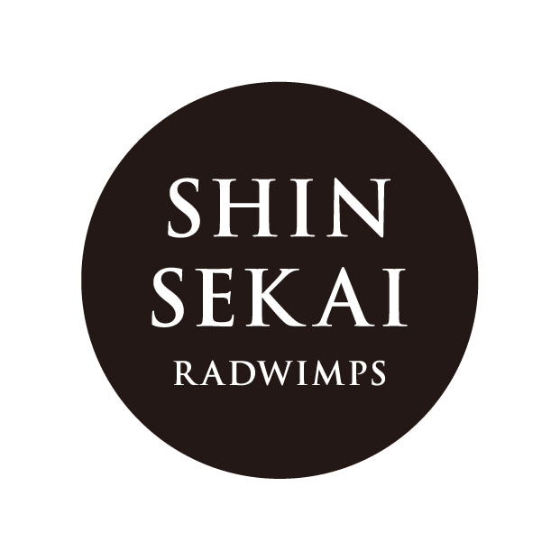 SHIN SEKAI 缶バッジ2021（黒） – RADWIMPS ONLINE STORE