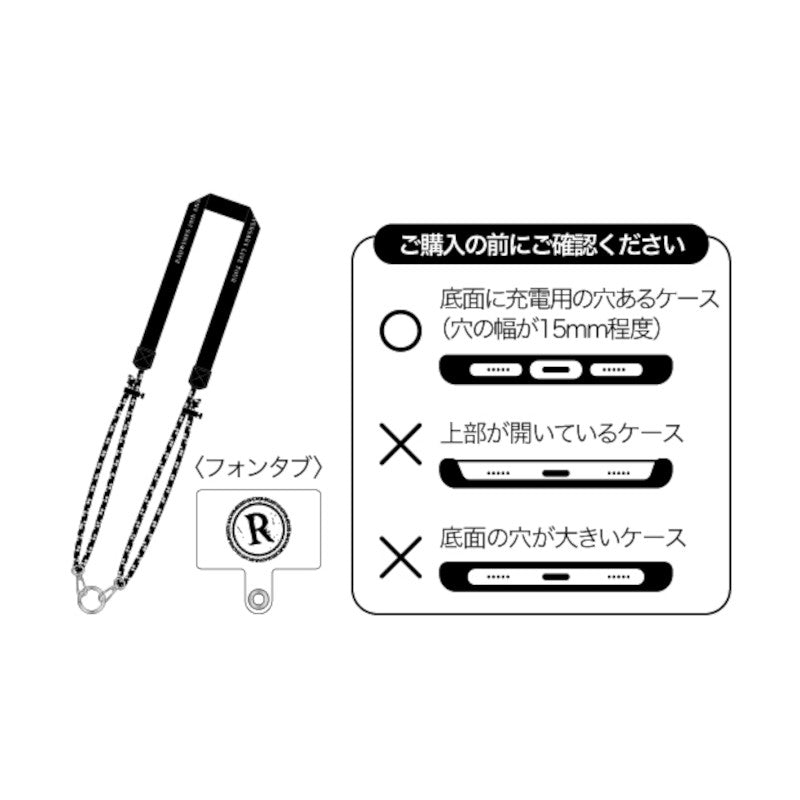 【会場引換／11月23日】20th Anniversary スマホストラップ