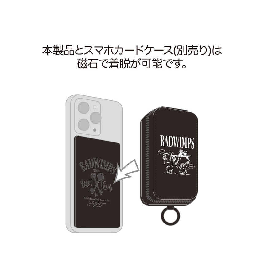 スマホポーチ 2026