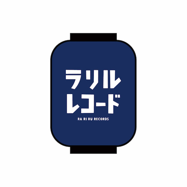ラリルレコード グッズ まとめ売り RADWIMPS ラリルレコード グッズ まとめ売り RADWIMPS - メルカリ