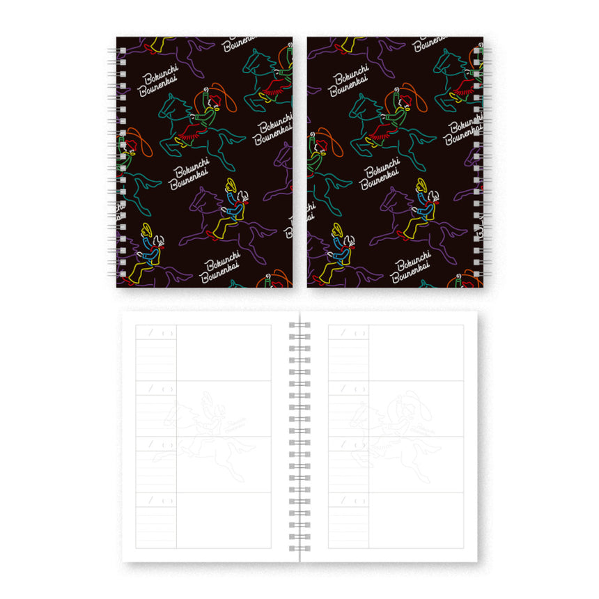 Bokunchi year-end party 2025 diary