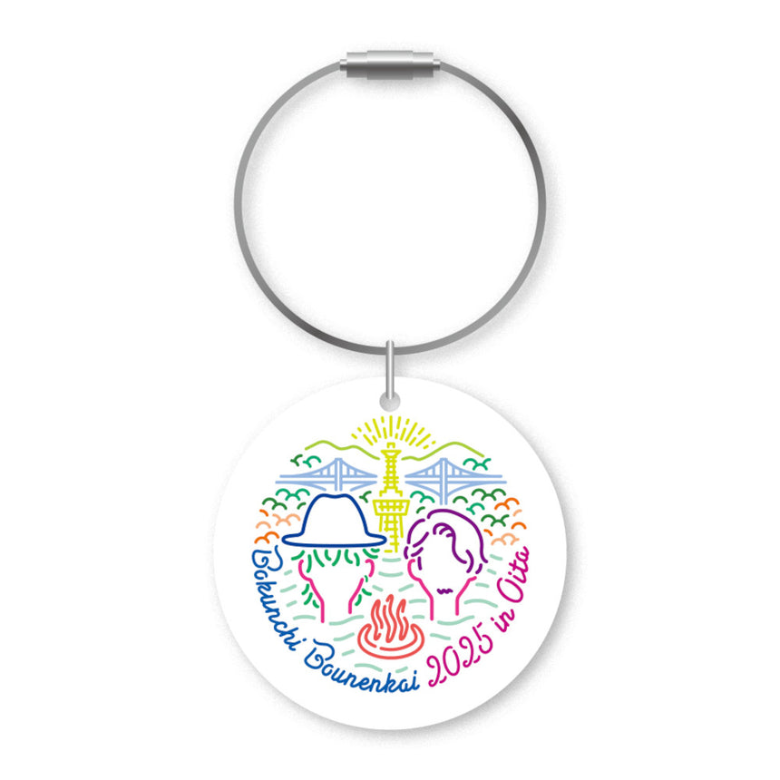 Bokunchi Year-End Party 2025 Acrylic Keychain