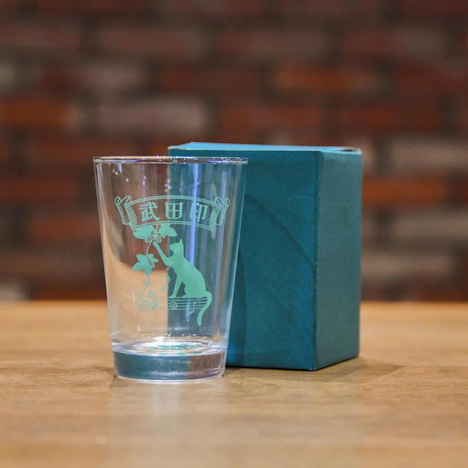 Takeda beer glass 2023 RADWIMPS ONLINE STORE