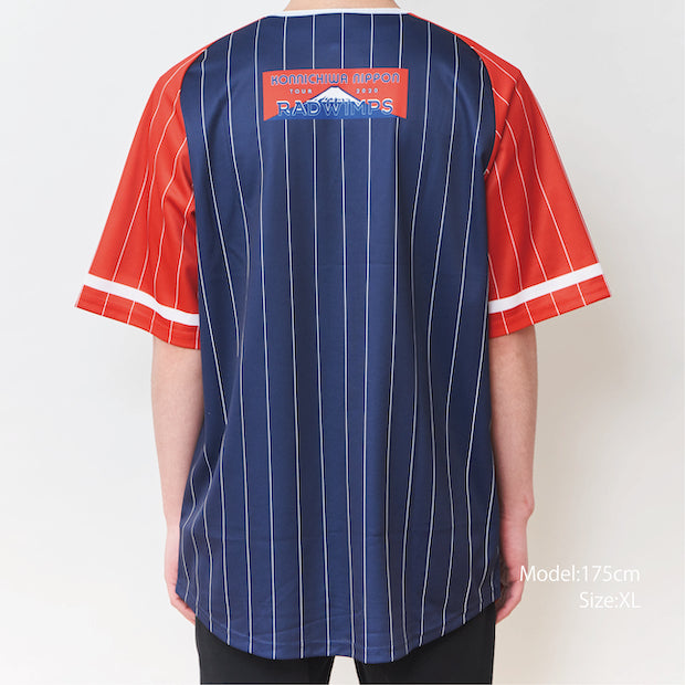 Uniform T-shirt replica