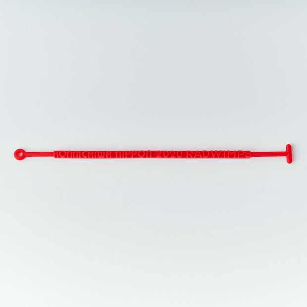 Rubber band (red)