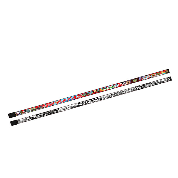 Gacha Belt – RADWIMPS ONLINE STORE