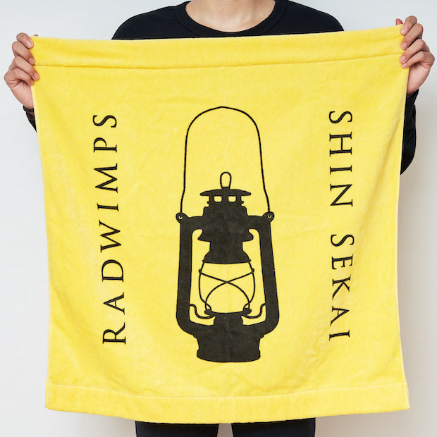 Lantern Towel Blanket 2021