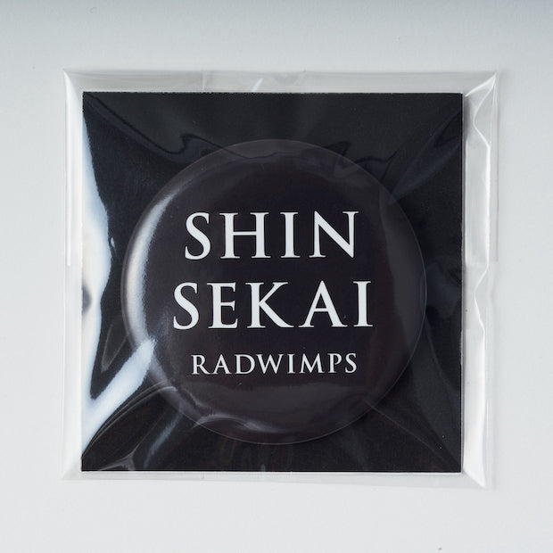 SHIN SEKAI Can Badge 2021 (Black)