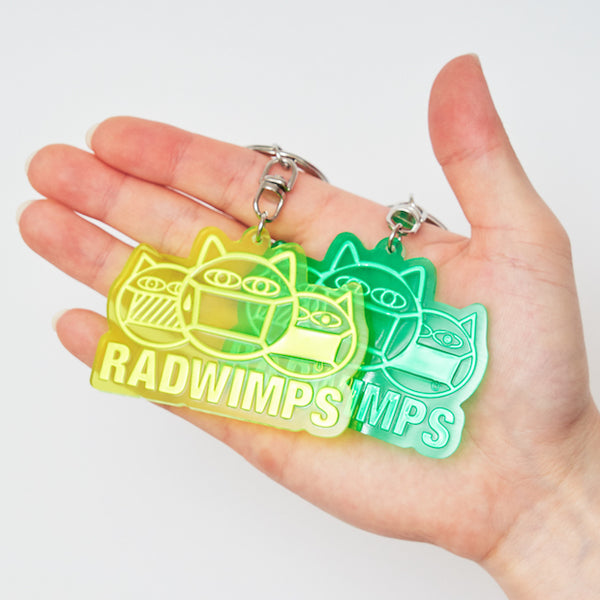 猫じゃらし キーホルダー2021（黄色） – RADWIMPS ONLINE STORE